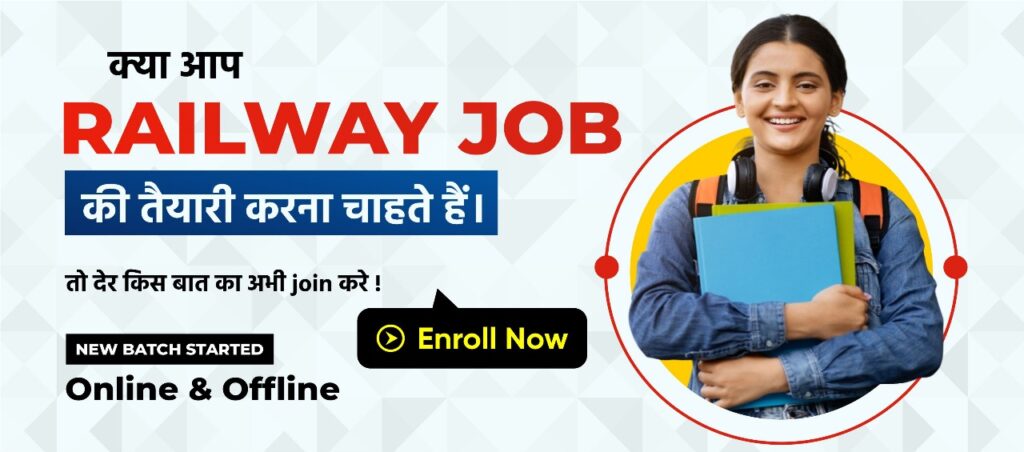 Best Railway Exam Coaching Institutes in Patna