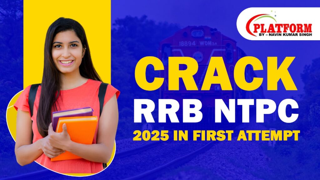 how to crack rrb ntpc 2025 in first attempt